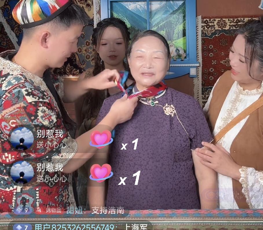谢浩男出现在许健华直播间在线人数瞬间一万加礼物满屏飞直播间都在呼叫1个人的