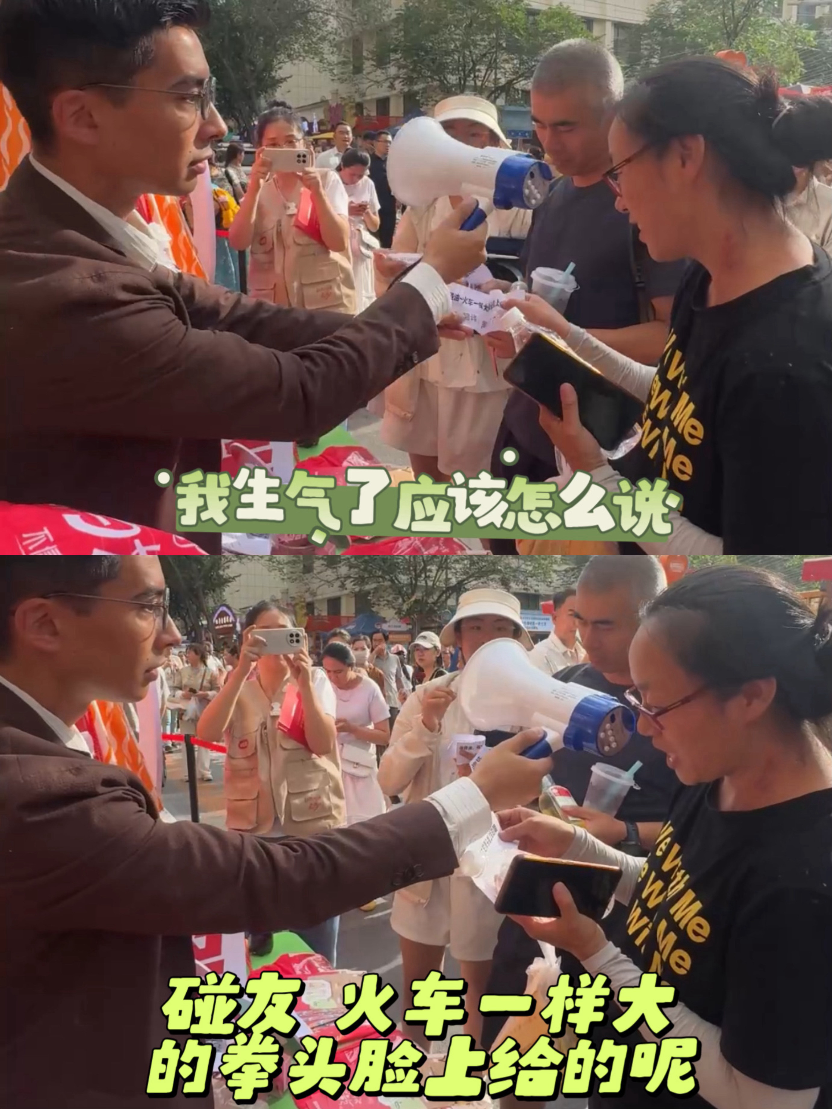 谁来了新疆都得说两句馕言文救命家人们！真的要被这个在乌鲁木齐举办的活动笑鼠了！看