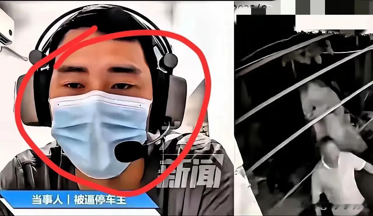 细思极恐！如果平头哥视频没火，如果没有被各媒体关注，他会是什么下场？最近两天