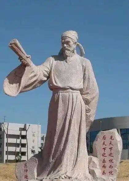 宋朝接近三百年的时间里，有个人，被誉为“三百年间第一人”！范仲淹出生在989年