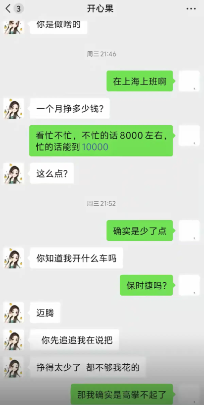 一个迈腾还能这么自信？还是在上海？