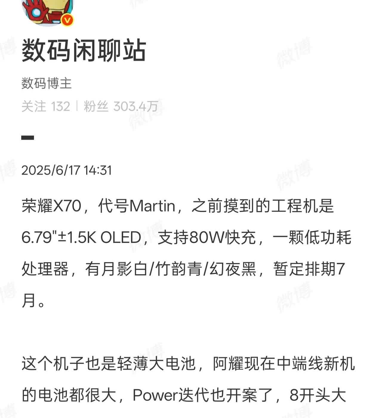 本以为荣耀Power的8000mAh电池已经是手机电池的极限了，没想到，荣耀的“