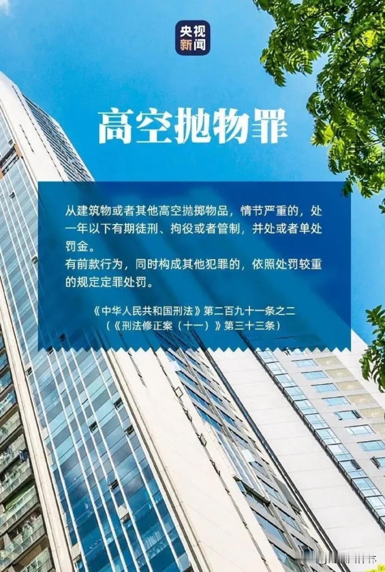 成都某个小区的居民，估计这几天都睡不好觉了，不是因为担忧房价，而是因为一把