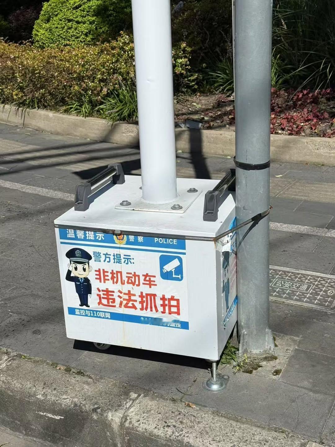 上海电瓶车都开始实施拍超速了？电动自行车在非机动车道限速25公里每小时，超速抓拍