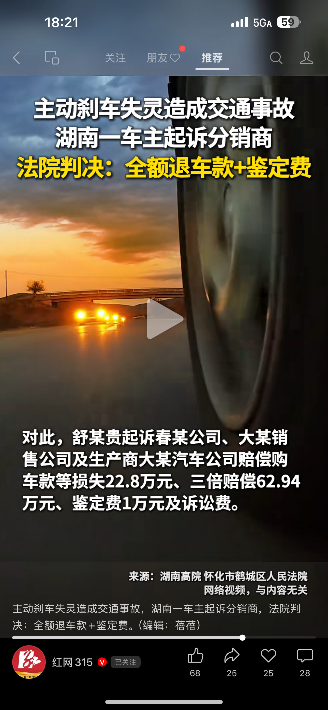 大某公司？叫大的好像不多[doge]​​​