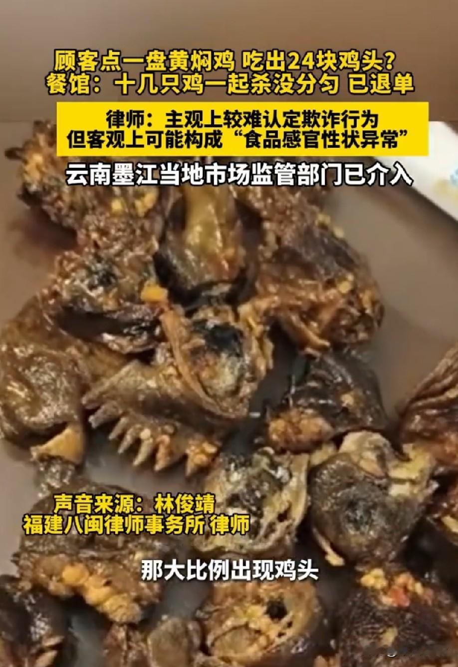 一份黄焖鸡里吃出了24块鸡肉，是不是很实在！本以为就是普通份量，随便填饱肚子就行