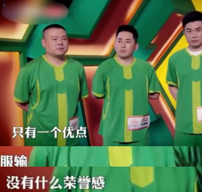 一次采访，主持人问岳云鹏对中国男足的看法。他答：“我很想加入国足，因为他们有很多