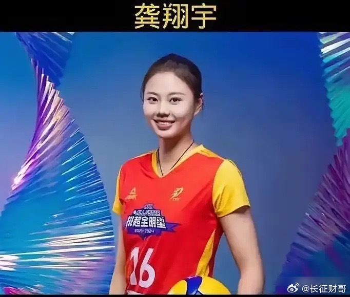 女排消息！庄宇珊已经到土耳其！备战赛事！龚翔宇择日出发日本！李盈莹怎么样？庄宇珊