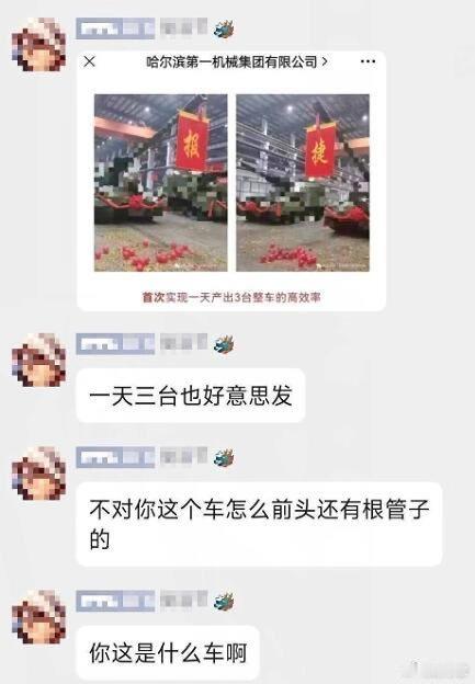一天下线3台自行火炮！这速度，啧啧没见识就是没见识[doge]图源见水印