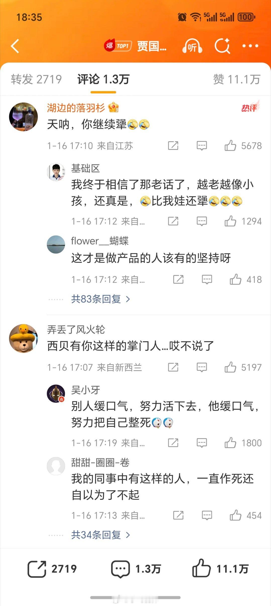 贾国龙今晚10点全面回应今晚看来要全面开战了啊说实话，这事儿核心早不是“冷冻有机