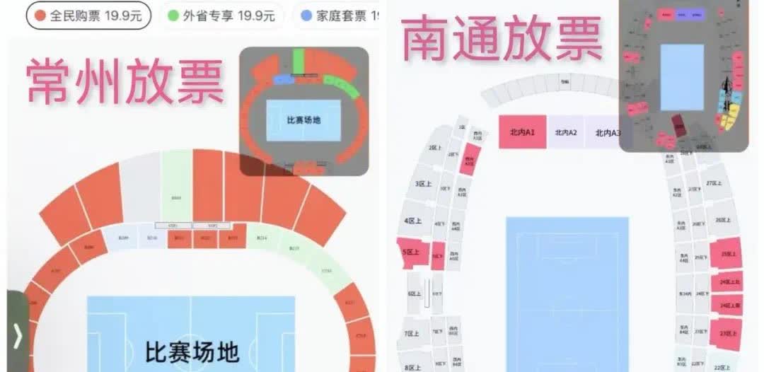 我有一种预感南通队马上会遭遇第一次失利不是因为他们队遭遇了伤病，