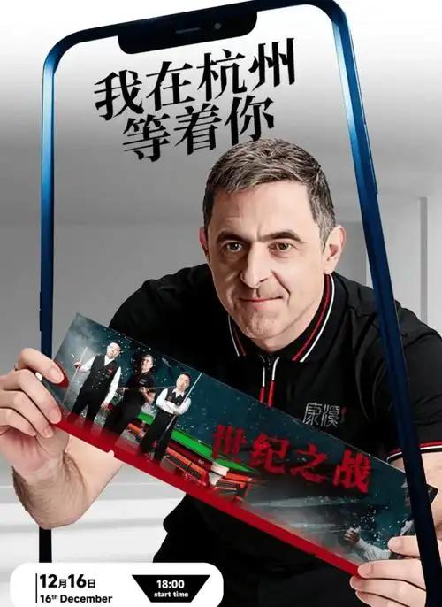 解说席上的楚秉杰楚秉杰的那句“那杆球，换我来，十次能复刻两三次就不错了”，是他