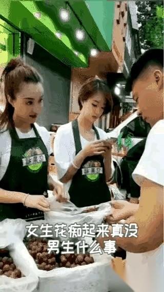 我戳了她三下,没反应。真的,口水都快流到人家滚烫的糖炒栗子上了。我说姐们儿,