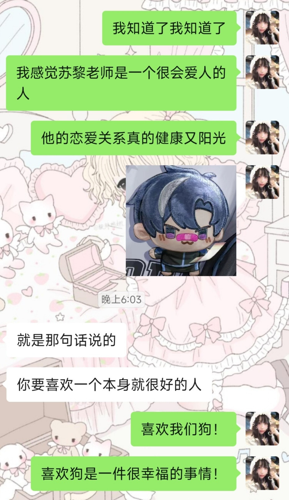 喜欢我们狗是天经地义的