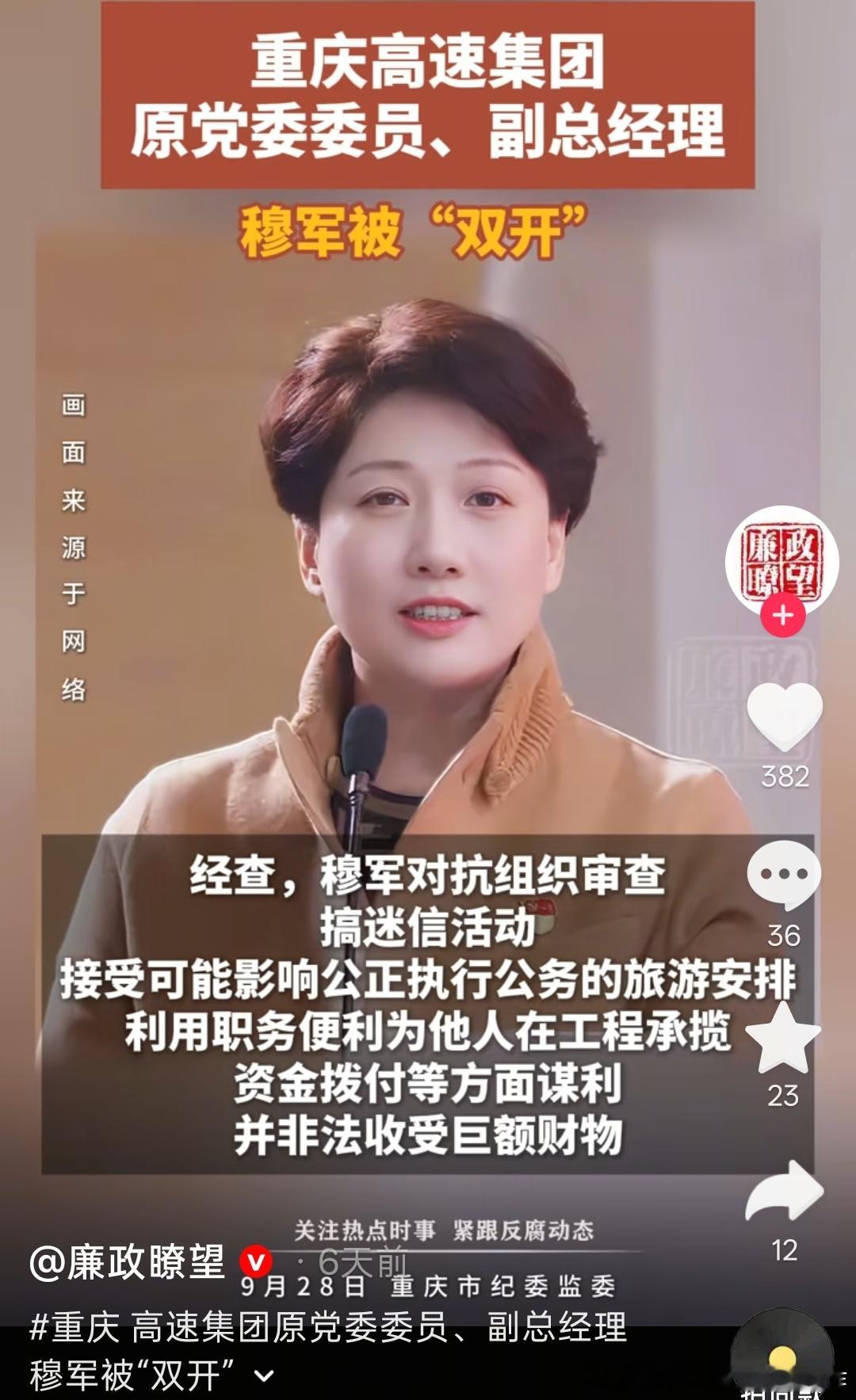 好久没选角了，请大家来选角。​​​