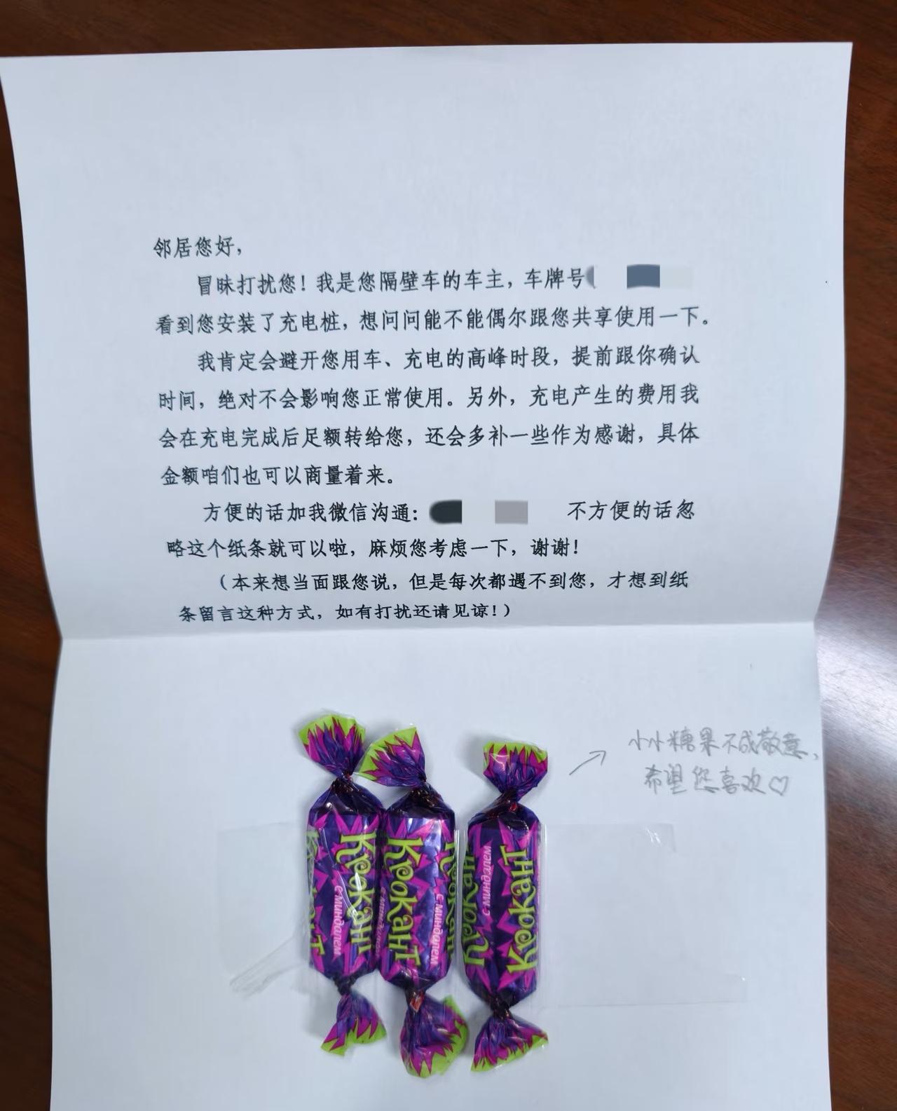 这种情况，换作是你你会怎么办？同意吗？