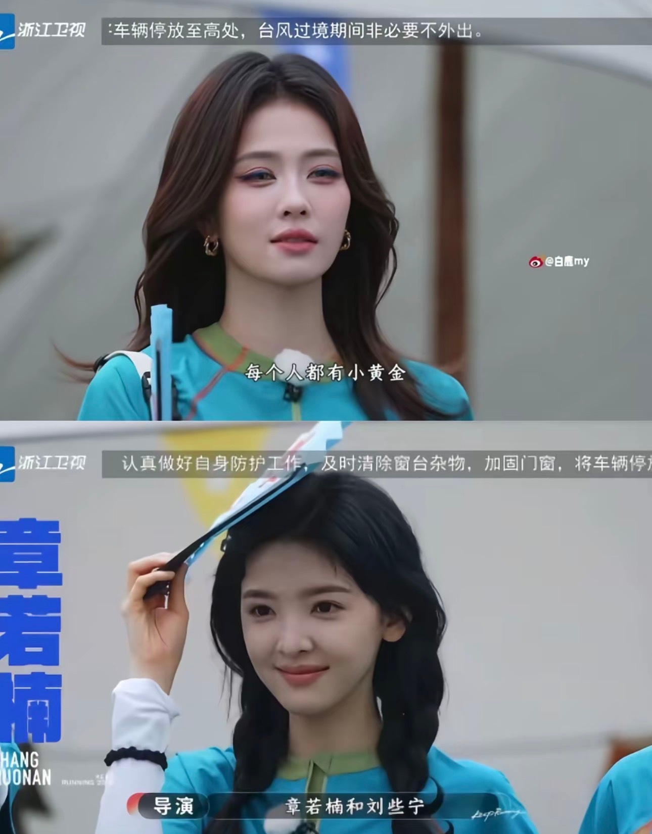 20w的妆造vs绝世容颜​​​