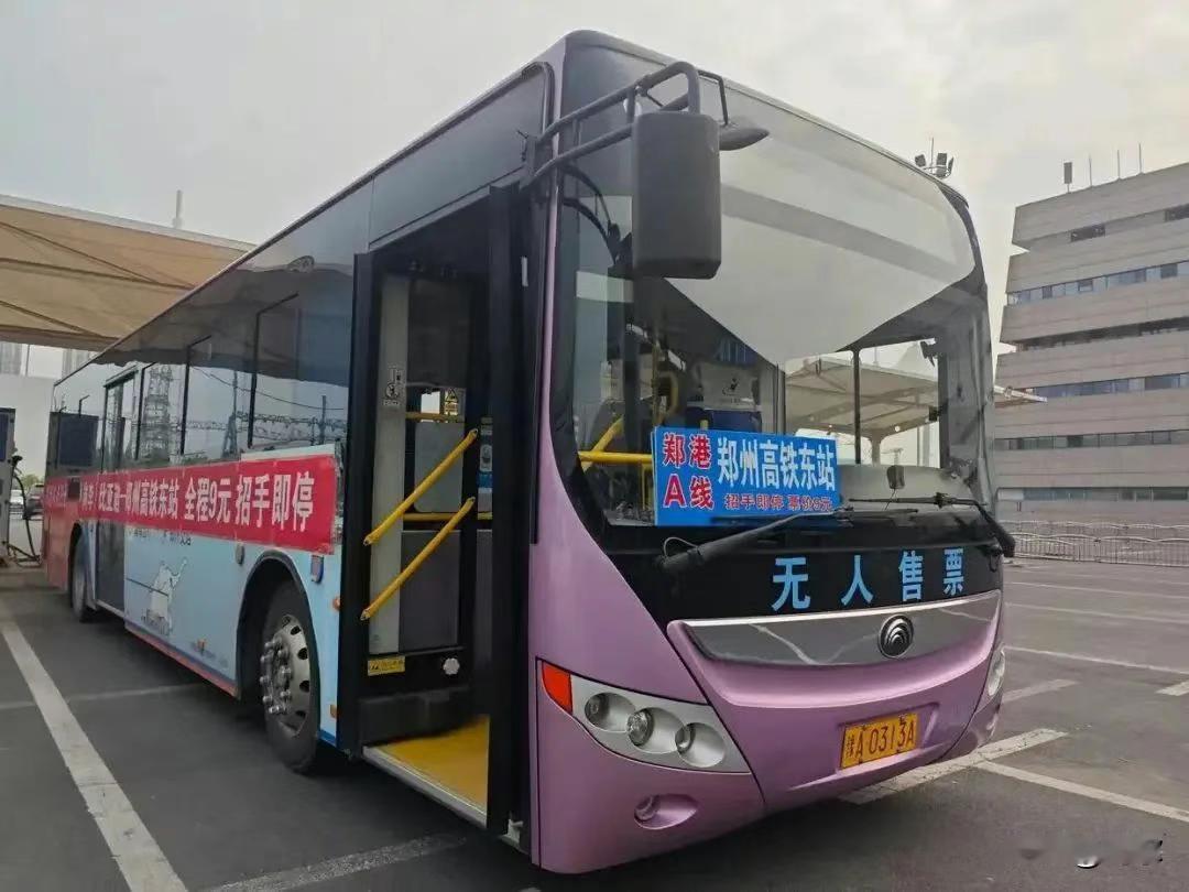 郑州主城区至航空港区的A线开通了！从郑州交运集团了解到，郑州交运“站点巴士”5