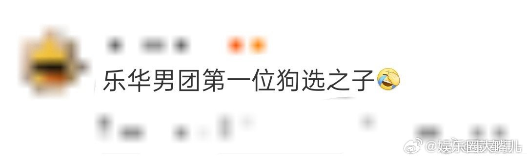 乐华男团第一位狗选之子乐华新综这操作太绝了！让狗狗达达选住宿，BOYHOOD成