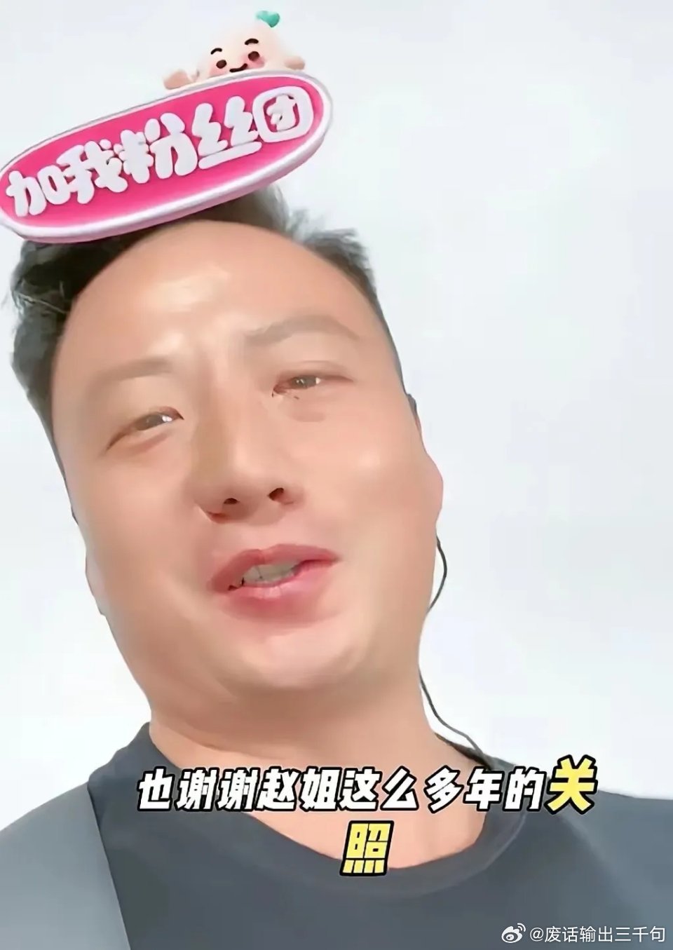 赵露思的保镖终于不用失业了！11月9日，赵露思的保镖强哥晒出了他和赵露思的合照为