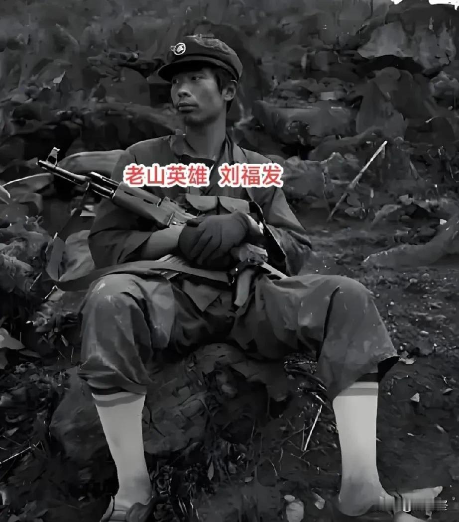 1988年3月5日，刘福发随侦察小队在越南哑口地区执行捕俘任务时，与越军发生激