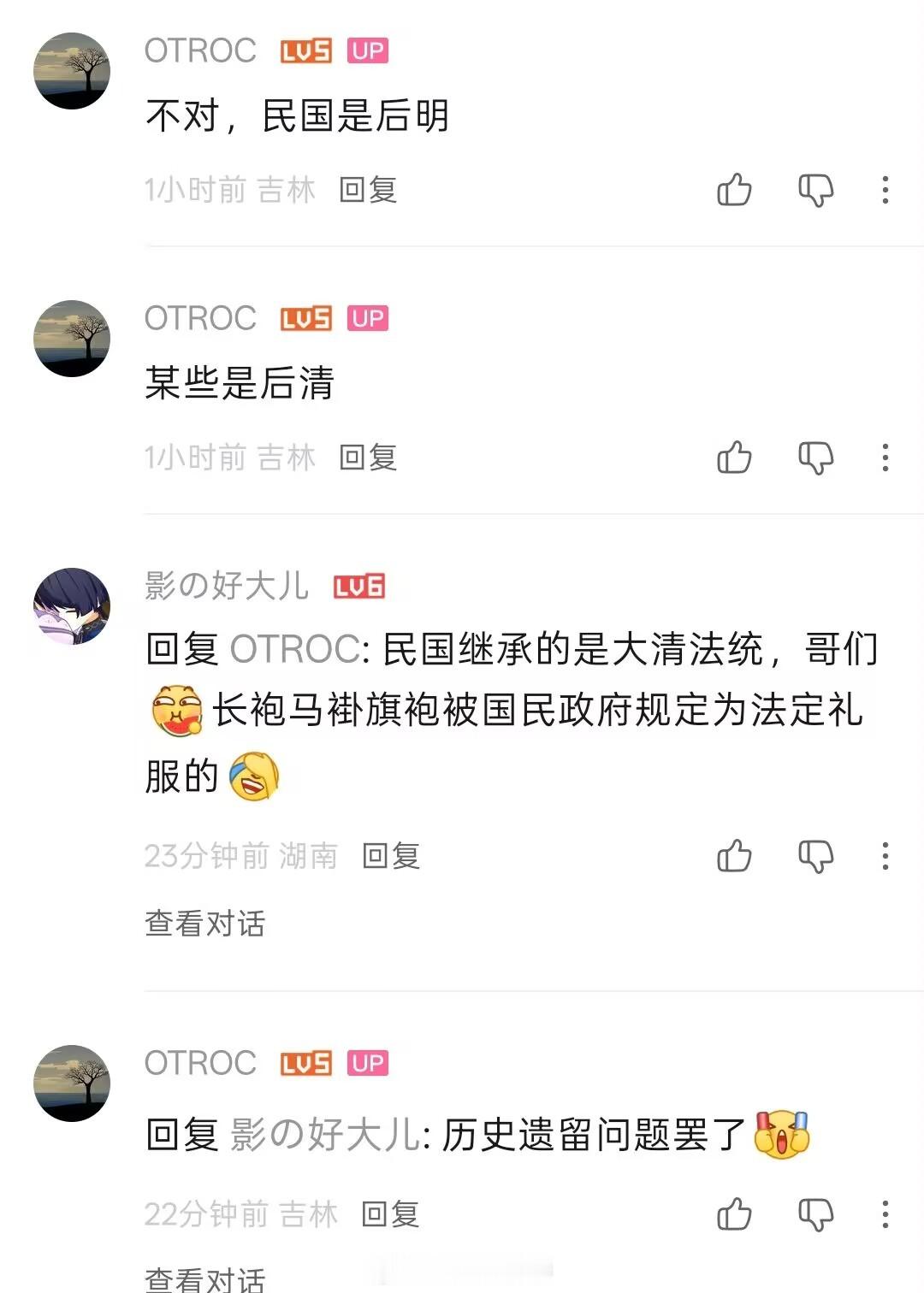 卧槽，反串狗怎么这么坏啊！😭