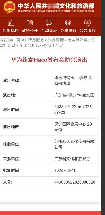 恭喜华为，大的真要来了？韬定律麒麟芯片首发，晶体管密度拉高54%，功耗降41%！