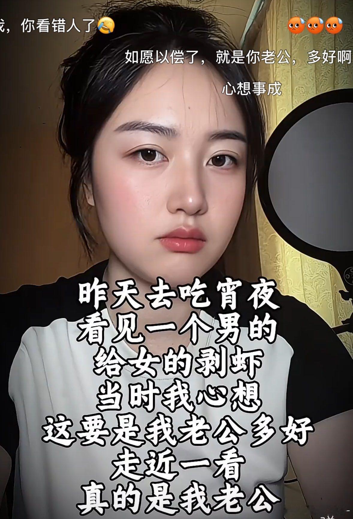 最讽刺的是，心想事成了