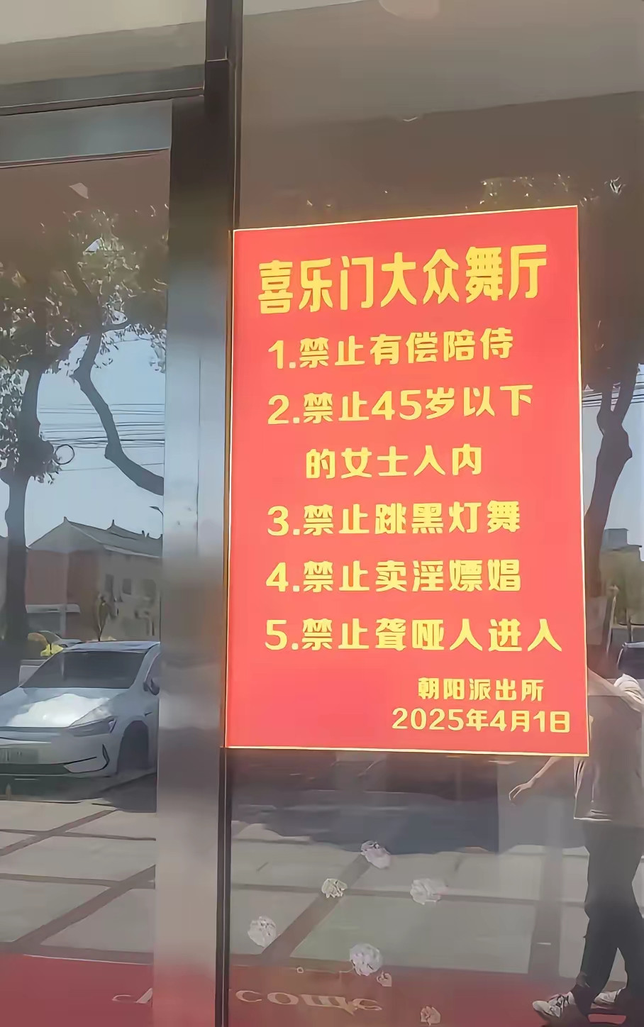 第二条我理解不了！？
