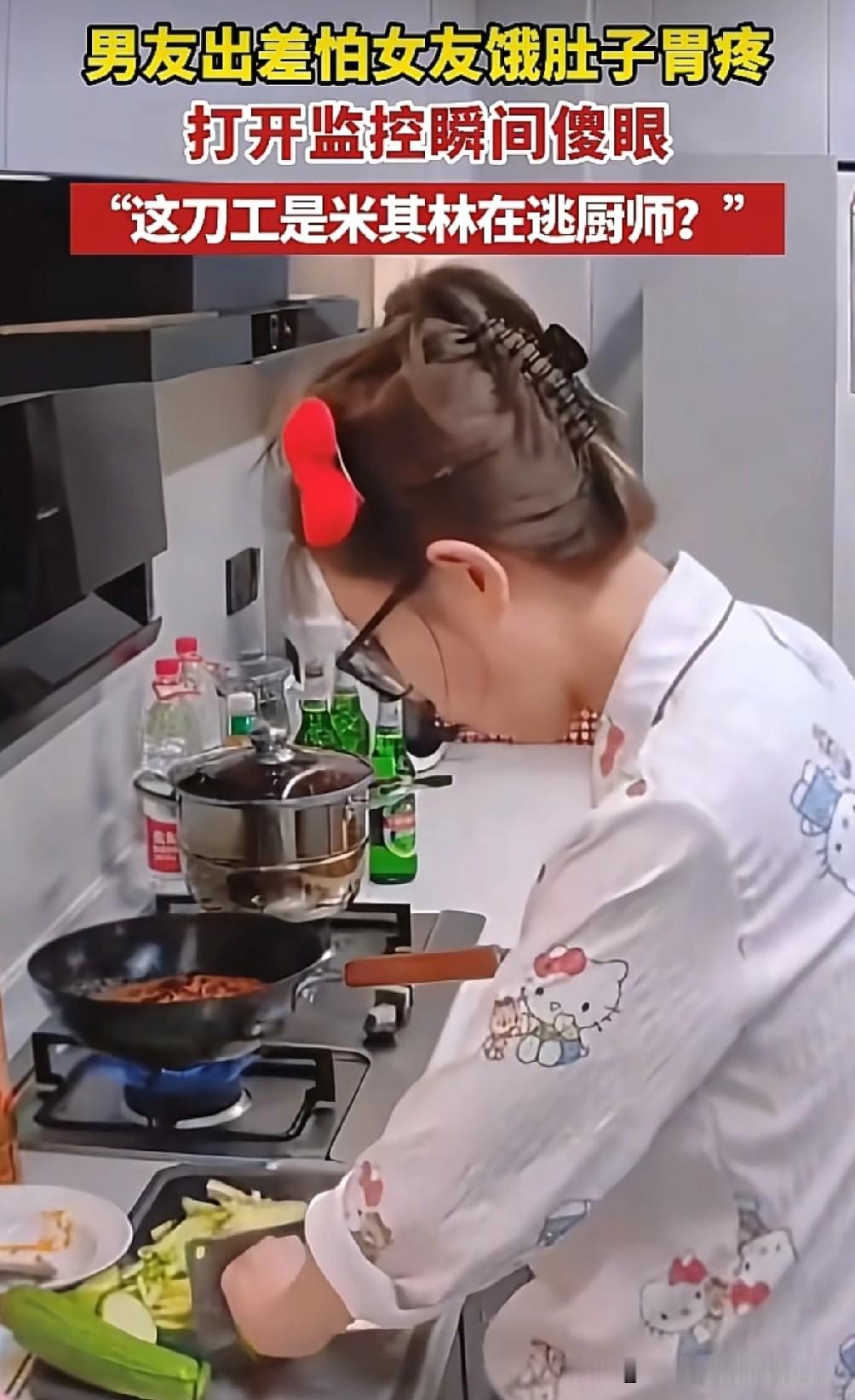 男子出差担心女友不会做饭会饿肚子，于是男生就打开家里的监控，查看女友的情况，这一