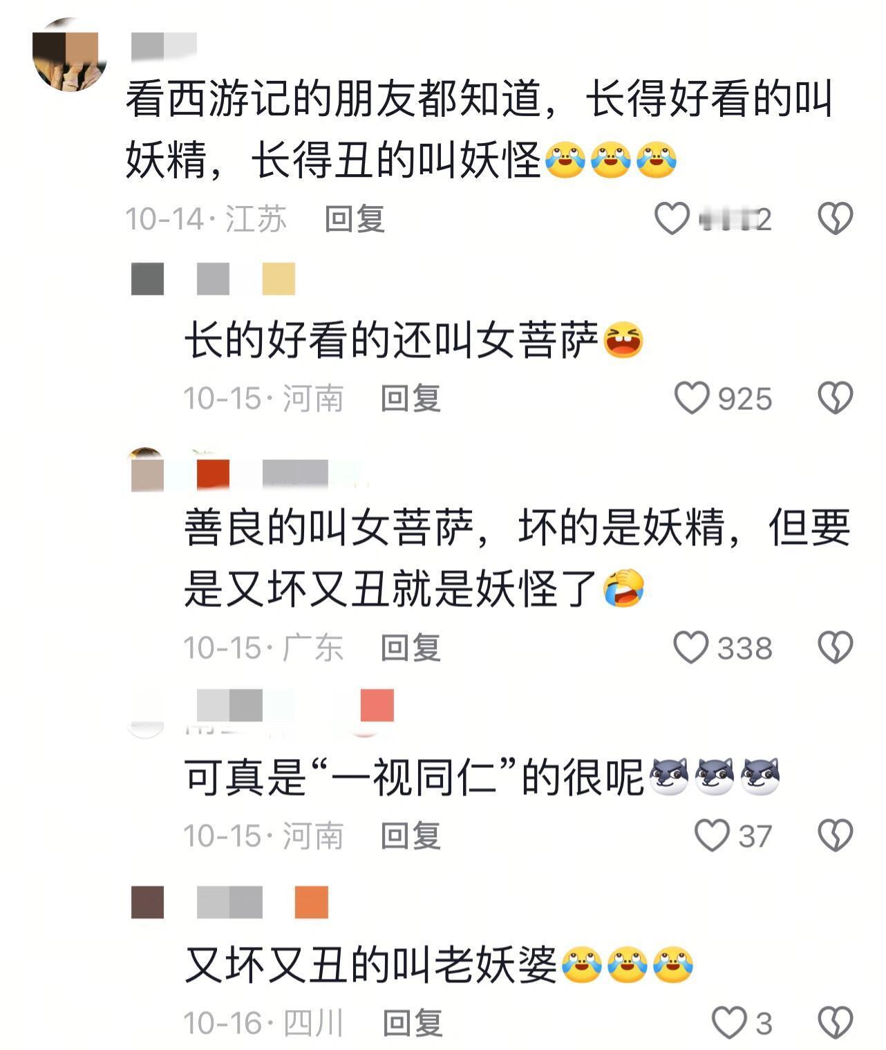 果然美貌是最直观的情绪价值！世界是一个巨大的卡颜局....