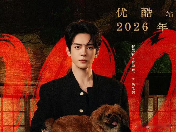曾舜晞一部云秀行，一部九门，证明了他演主角也可以，演配角更可以。不是说他主角