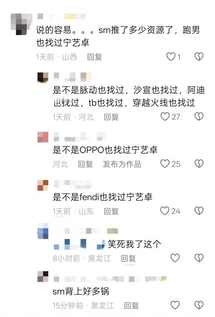 sm有空去检查一下脊柱锅太沉了​​​