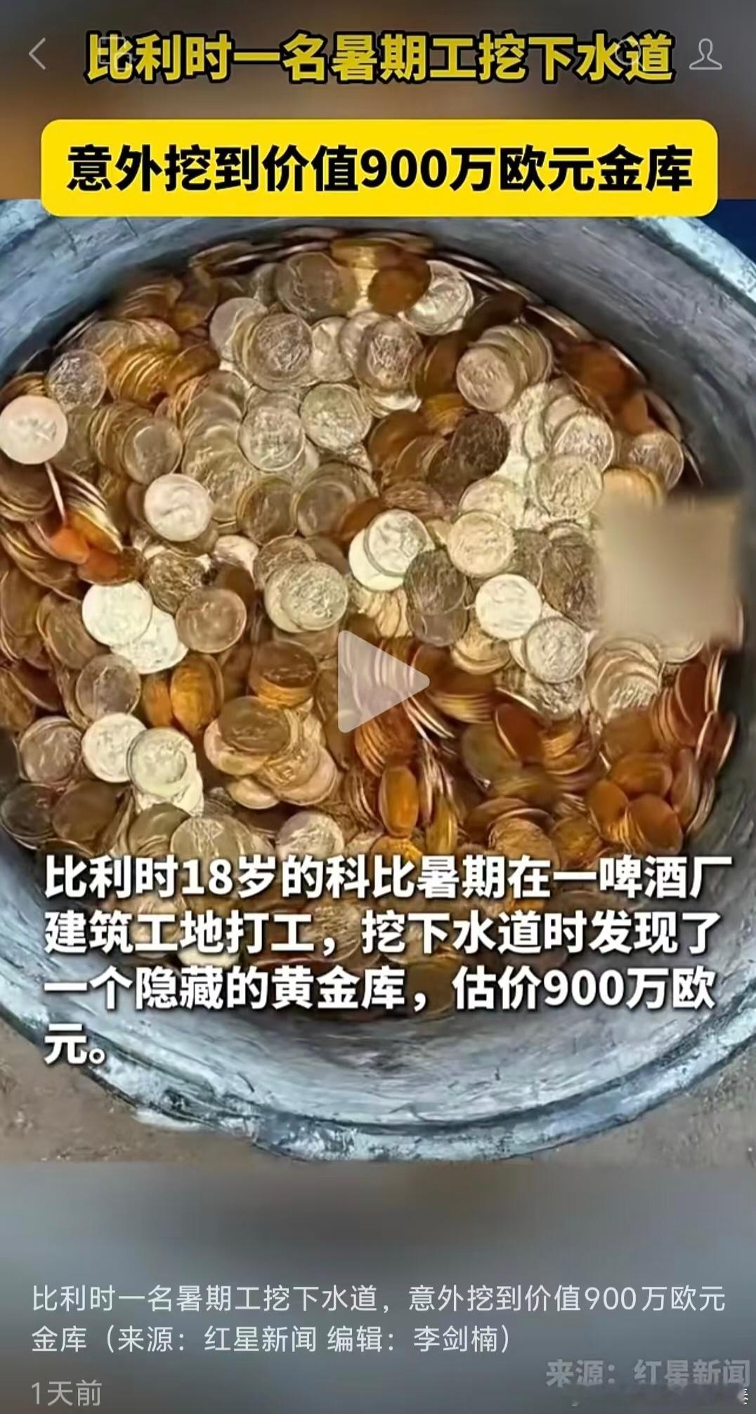 嚯！科比那么厉害呢真棒棒👍🏻