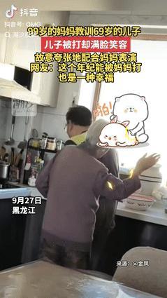“看哭了！”黑龙江一69岁男子被99岁的高龄母亲打了后，没有闹，也没有吵，而是满