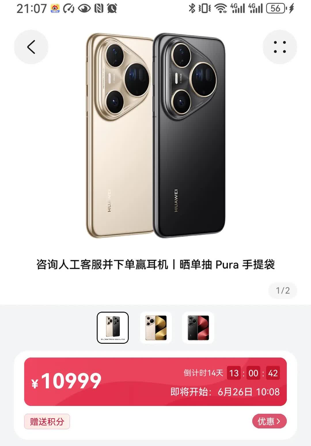 都说是有图有真相，其实只有用p80拍的照片才无限接近真像，还原真像！无愧影像