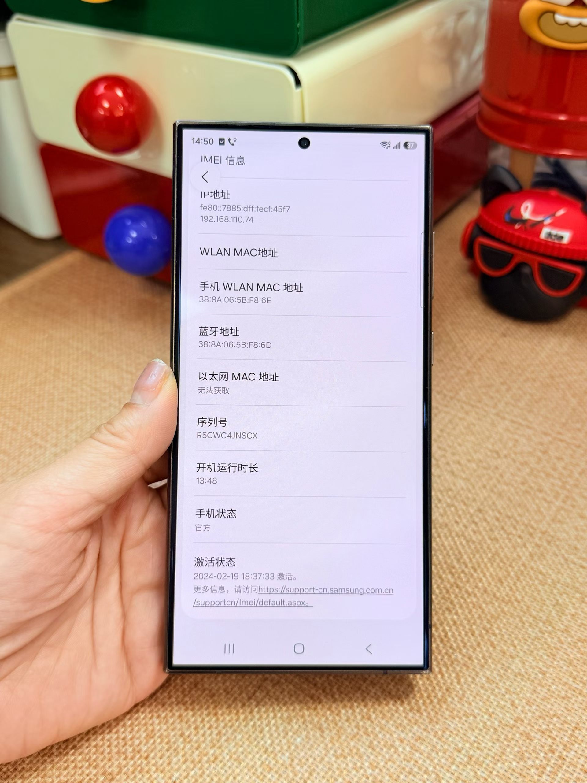 精品二手机三星S24Ultra12+512G黑国行原机，屏幕完美，边框小磕9
