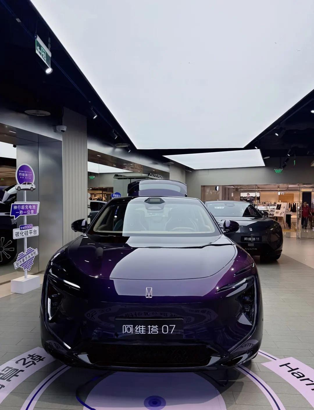 阿维塔四年亏掉110亿，长安、华为、宁德时代的“豪华饭”为何越吃越饿？“含着金