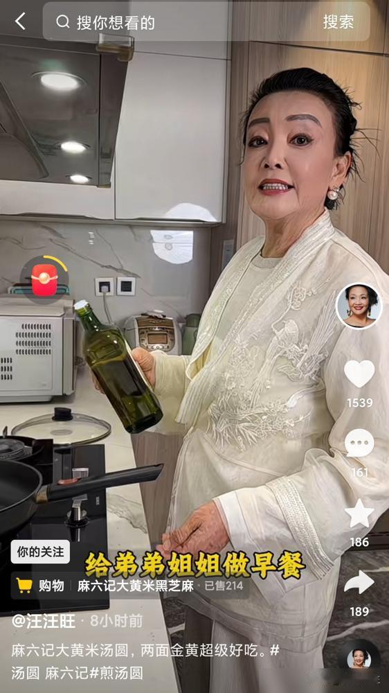 张兰，清晨五点钻进厨房。孙子孙女回京，她放下十几亿生意，洗手煮面。酸辣粉，麻