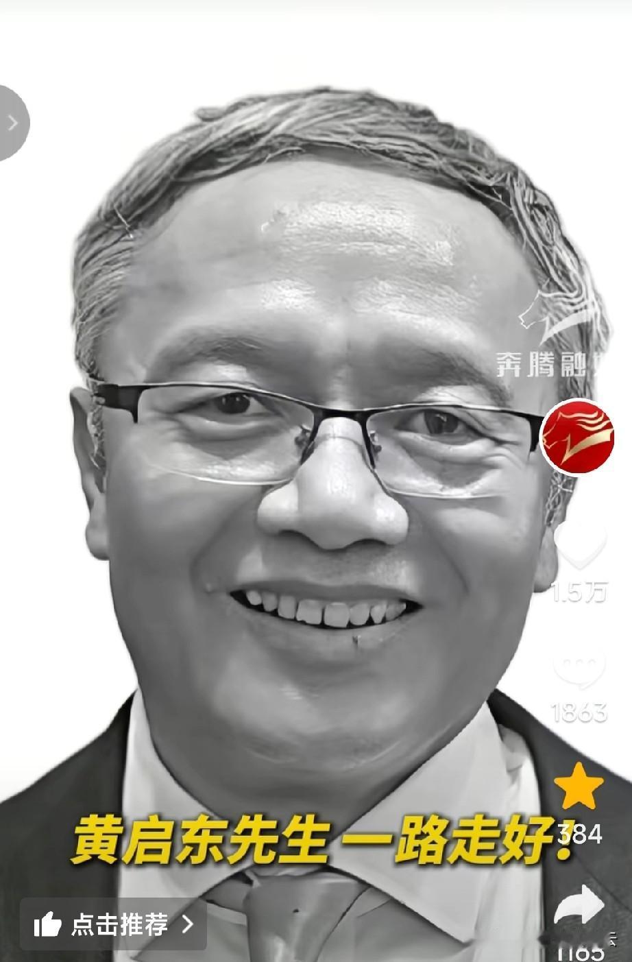 真痛心！他还有23天就退休了，本可以颐养天年的年纪，却永远的离开了最爱的家人。