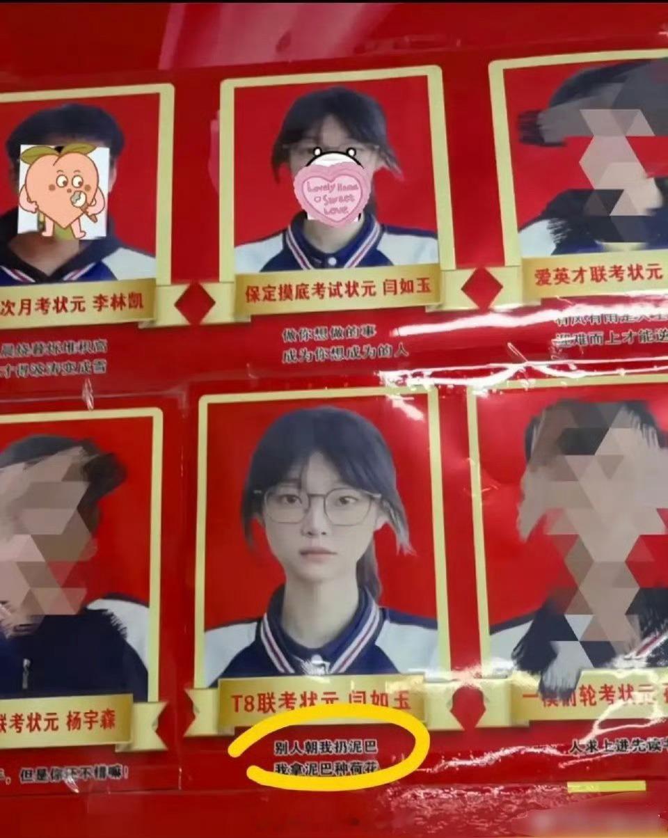 真不愧是状元，这格局[点赞]​​​