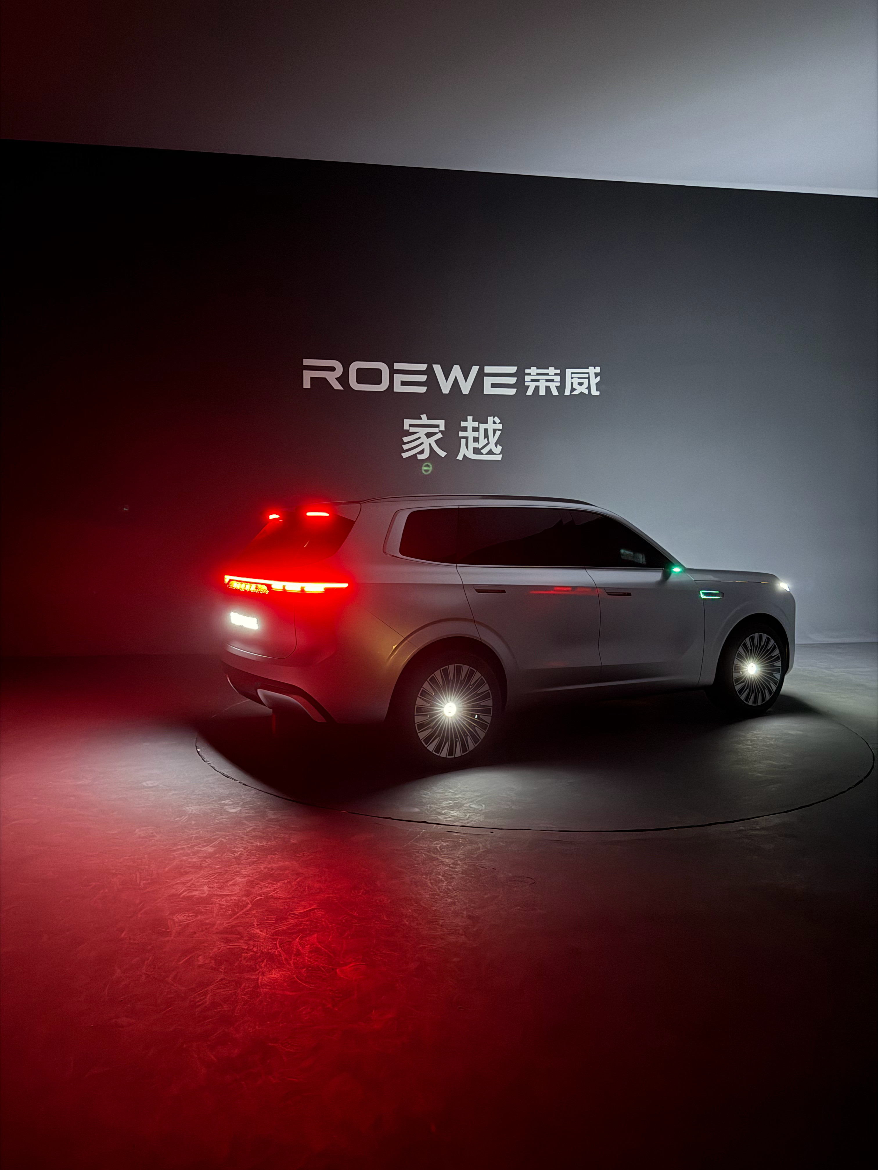 这次受邀在北京提前观看了上汽的下一代旗舰说实话。它和我想象中的外观区别很大。我一