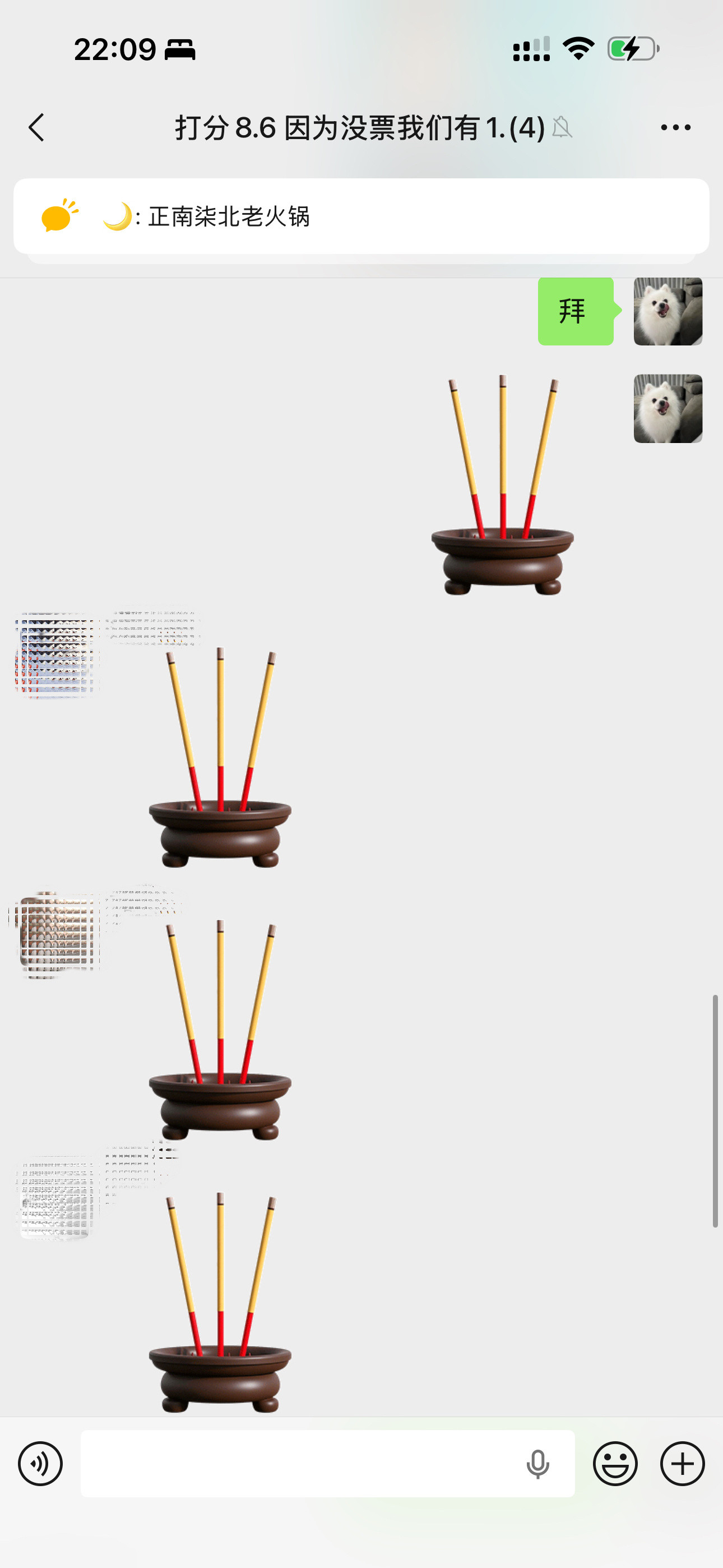 冷宫妃子就这样。