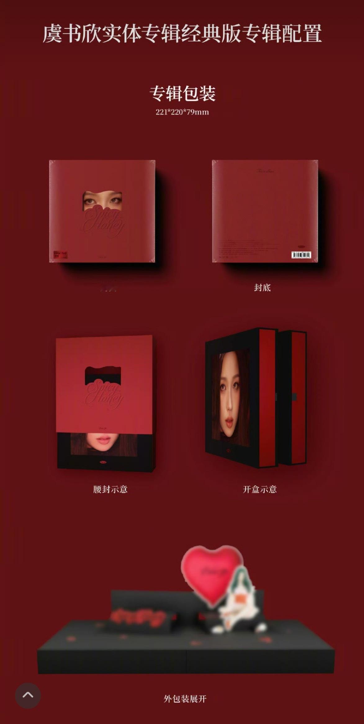 第一张实体专💿经典版配置一览