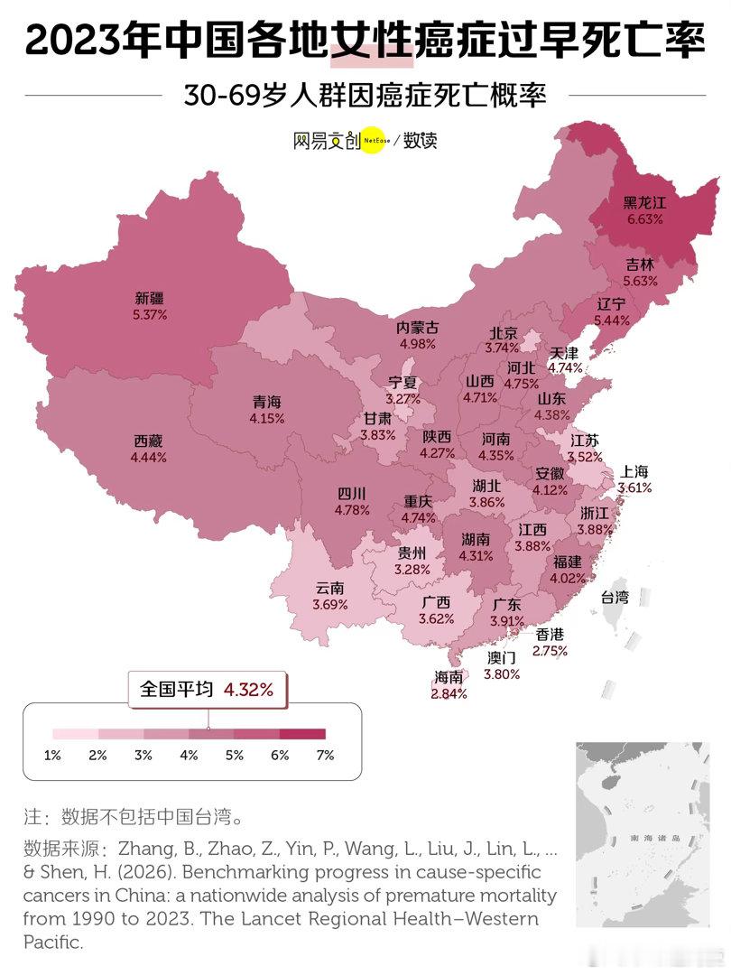 【中国癌症过早死亡率大降，但东北人除外】每次体检，不少人的心情都会被“结节”“息