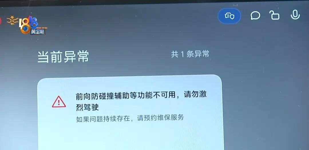 “买车容易，退车难！”浙江杭州一男子花20多万元为儿子购买小米SU7，提车不到五