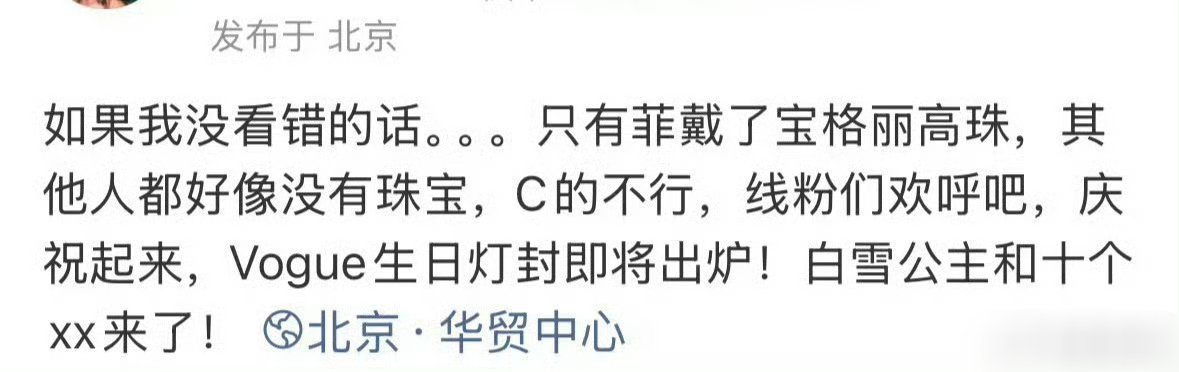 vogue金九的拍摄出路透了？​​​