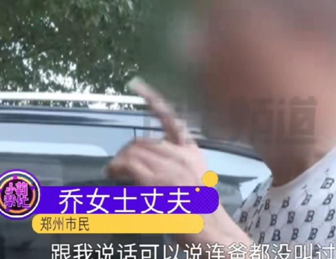 河南郑州，乔女士和李先生感情不合长期分居，约定乔女士负责孩子初高中费用，李先生负