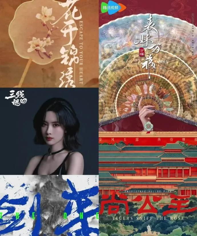主演：孟子义王弘毅导演：丁英洲主演：孟子义李昀锐导演：秦榛主演：吴
