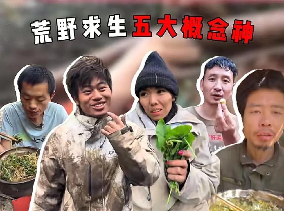 荒野求生再不结束，七星山上村子都快建出来了，主办方更是将下季赛事奖金提高到了50